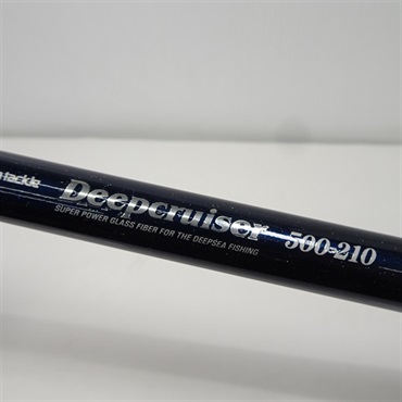 ディープクルーザー５００－２１０